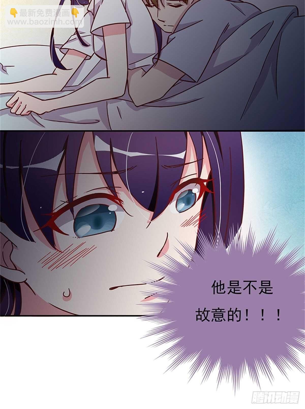 他是不是故意的？