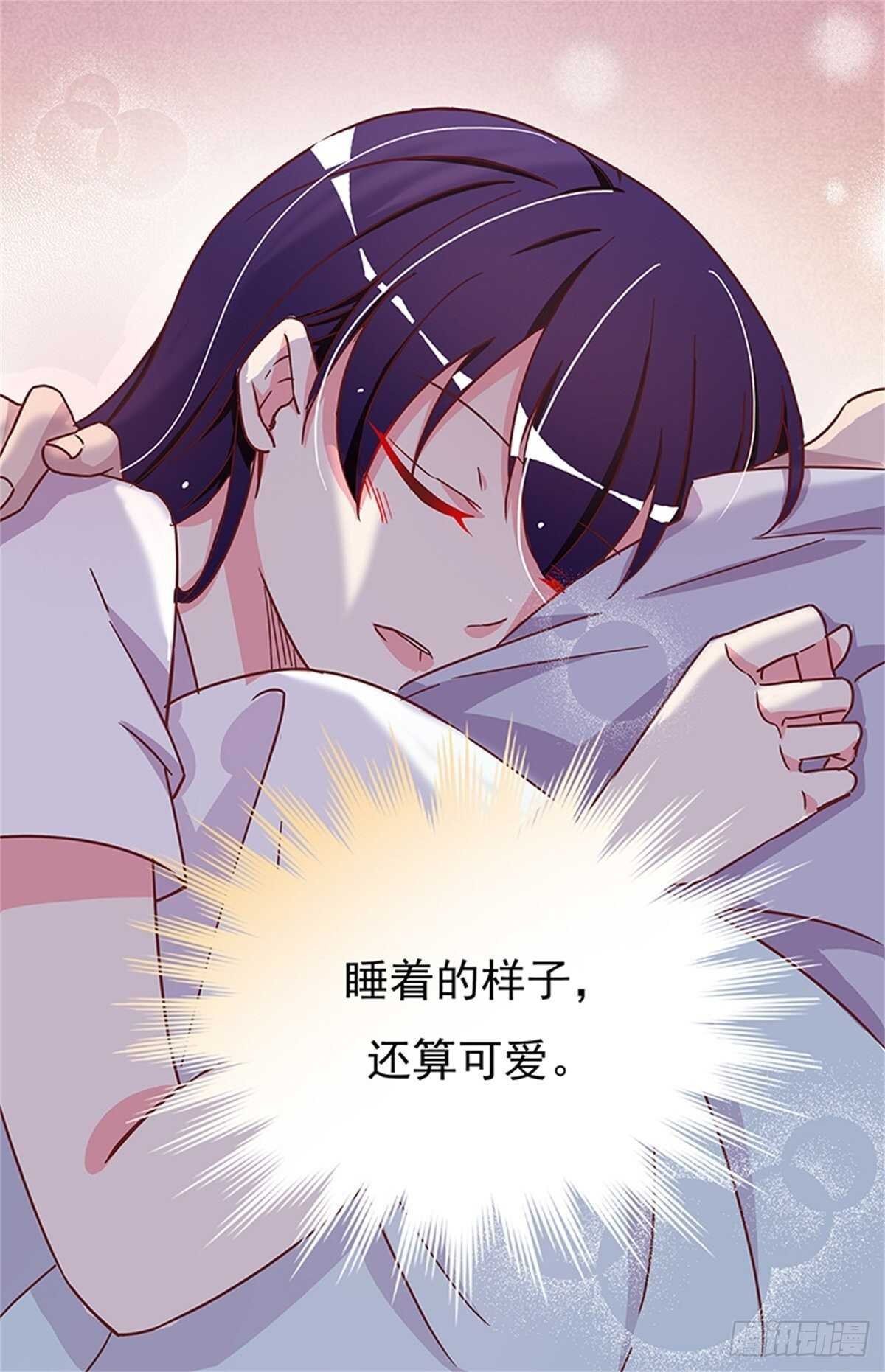 他是不是故意的？