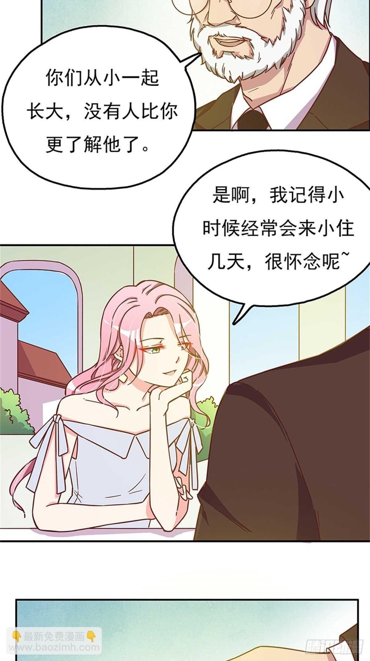 引人误会的叫声
