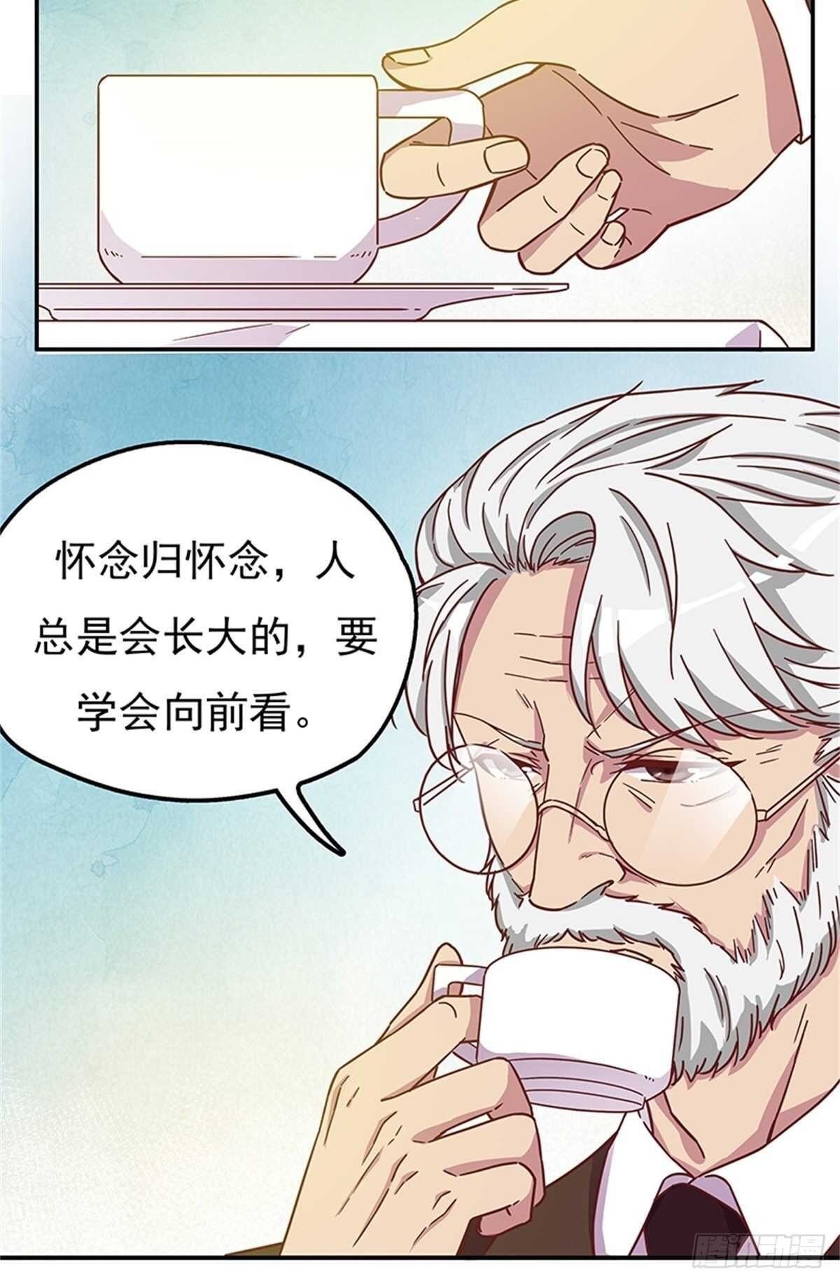 引人误会的叫声