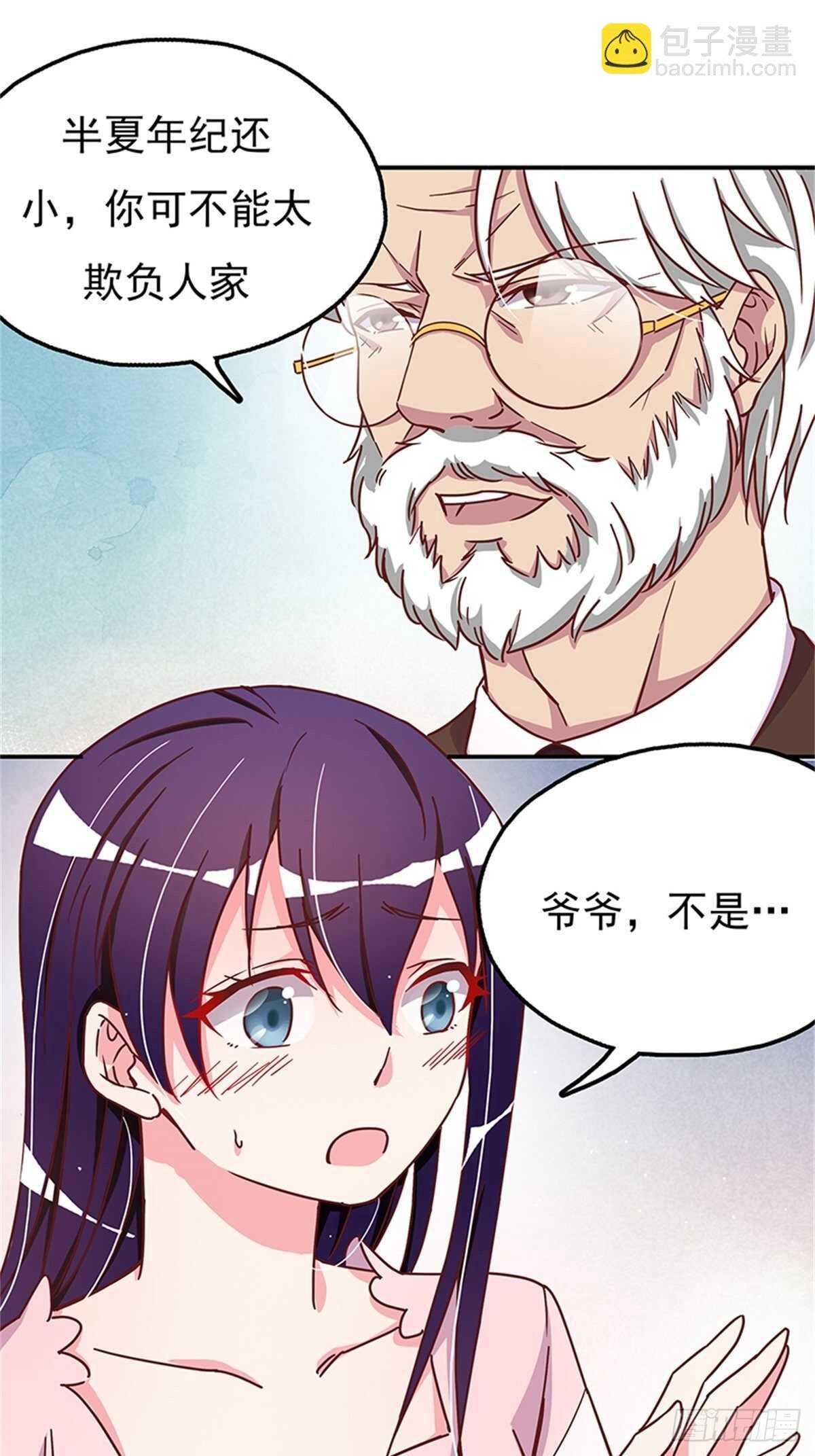 引人误会的叫声