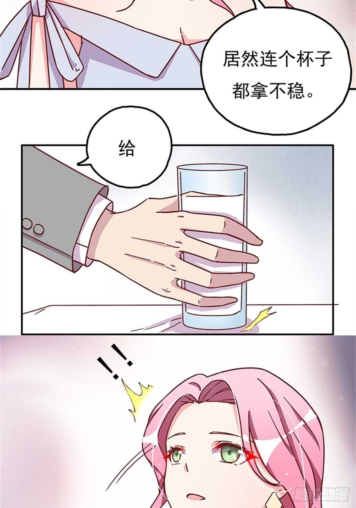 女人之间的较量