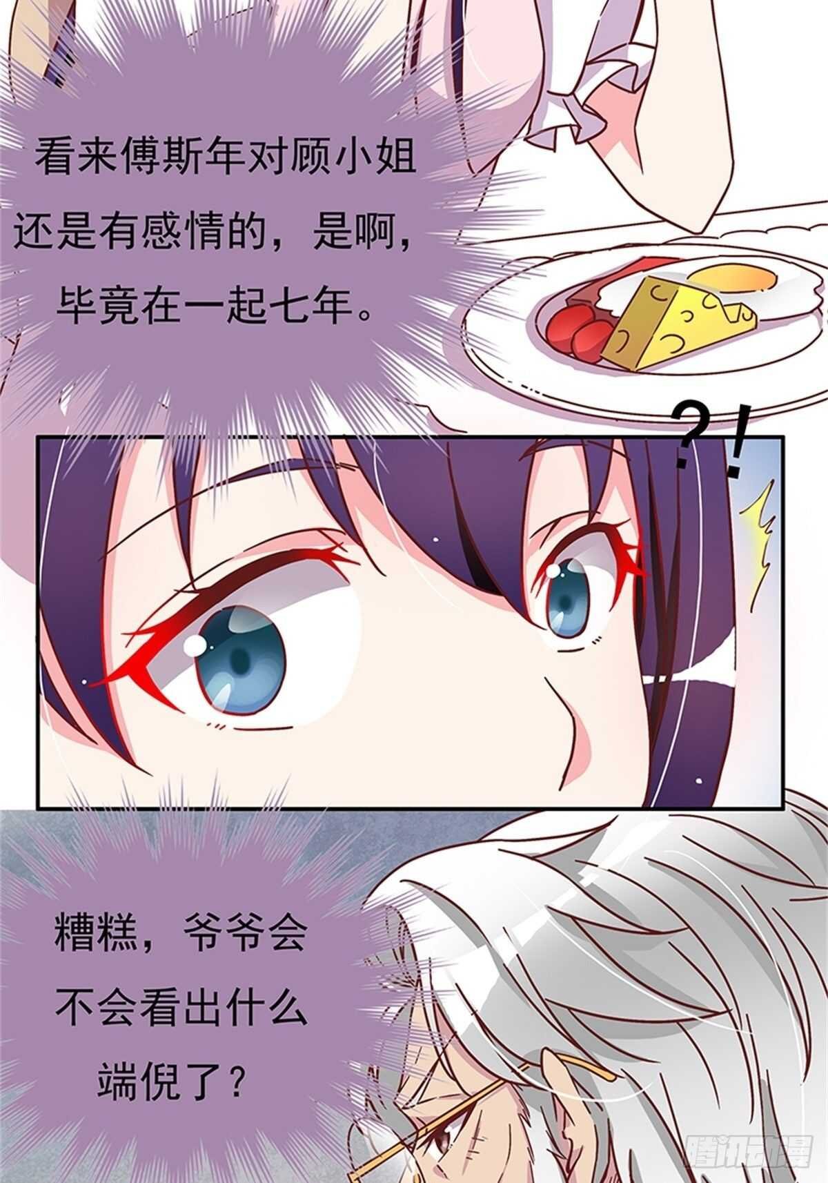 女人之间的较量