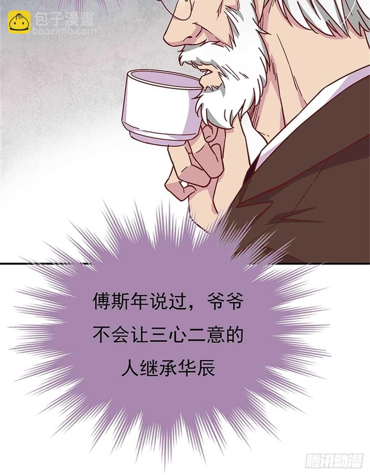 女人之间的较量
