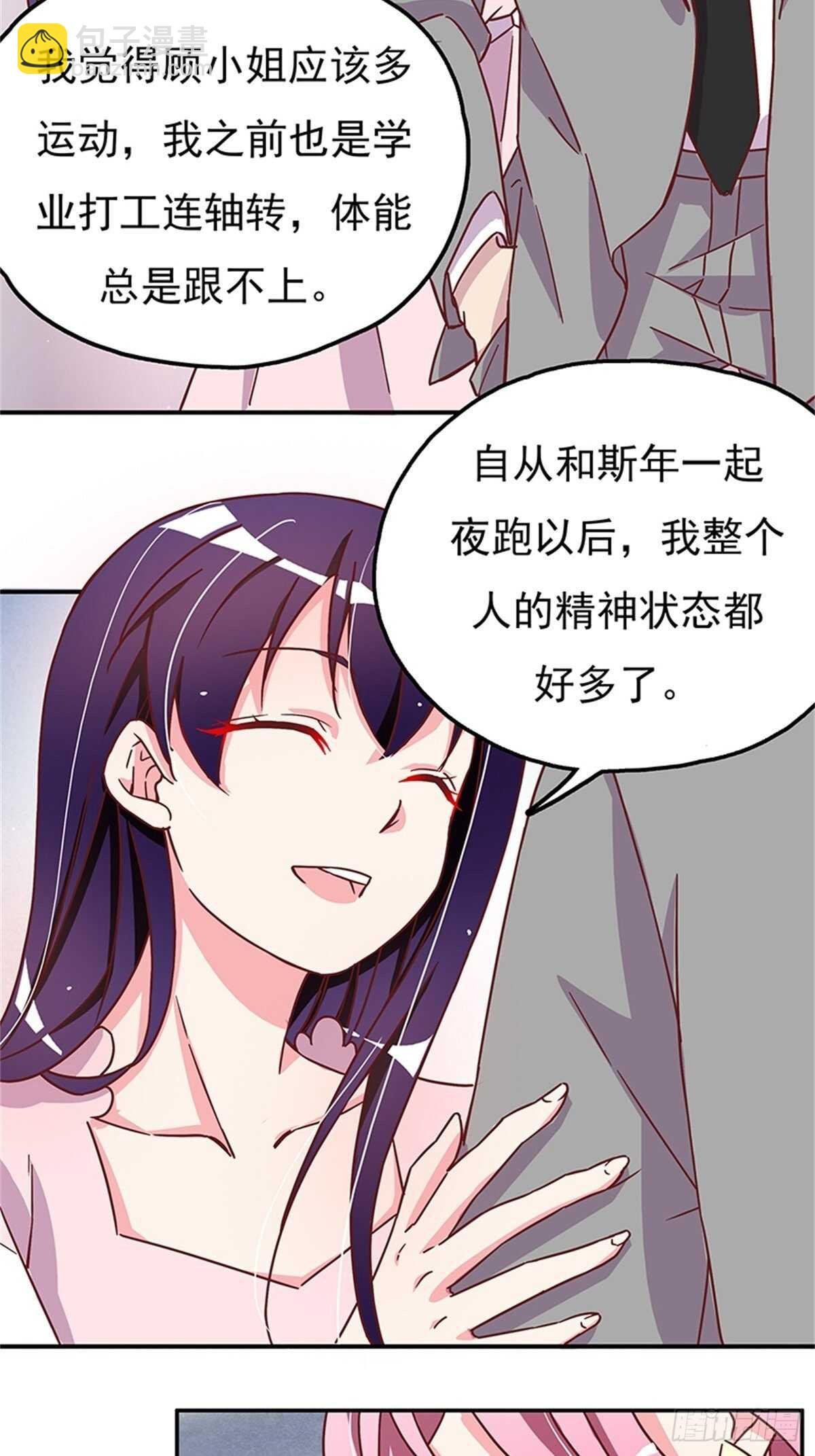 女人之间的较量