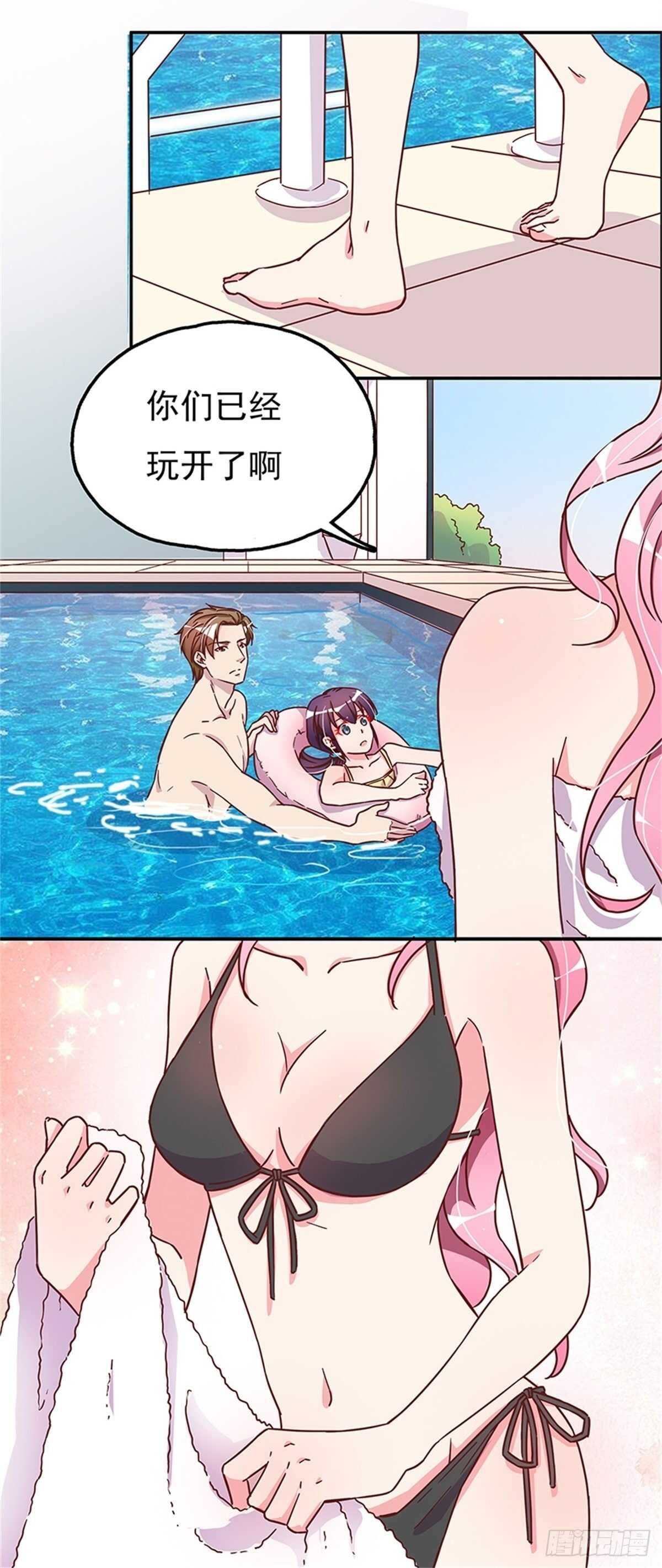 女人之间的较量