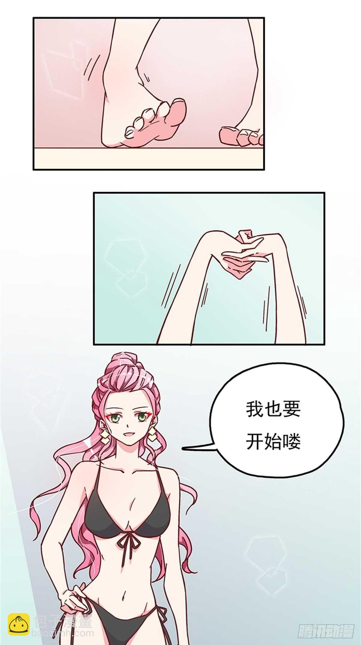 女人之间的较量