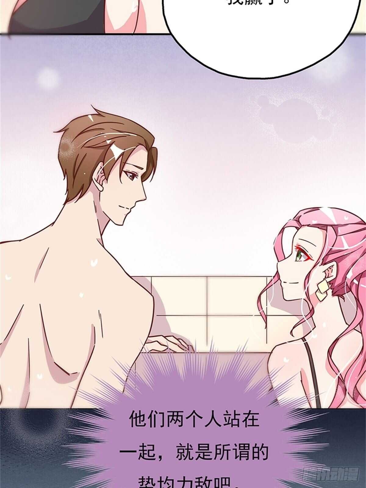他们看起来好般配……