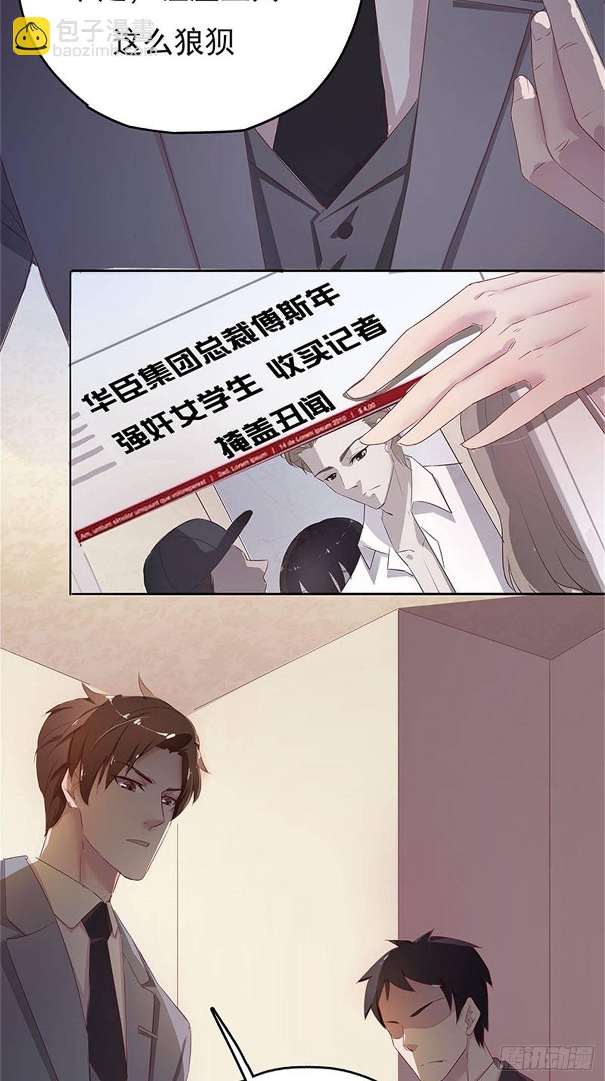 从现在开始成为我的未婚妻