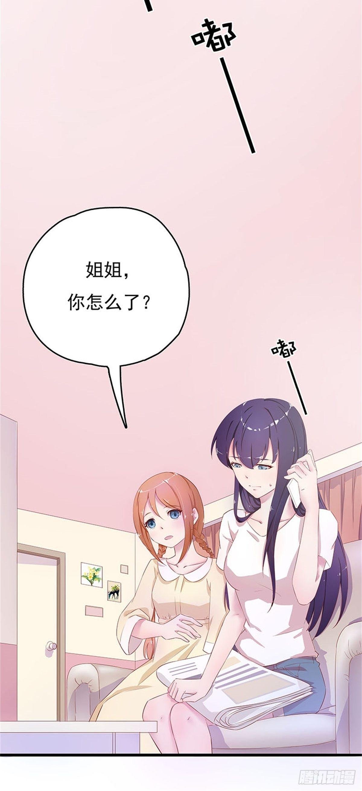 从现在开始成为我的未婚妻