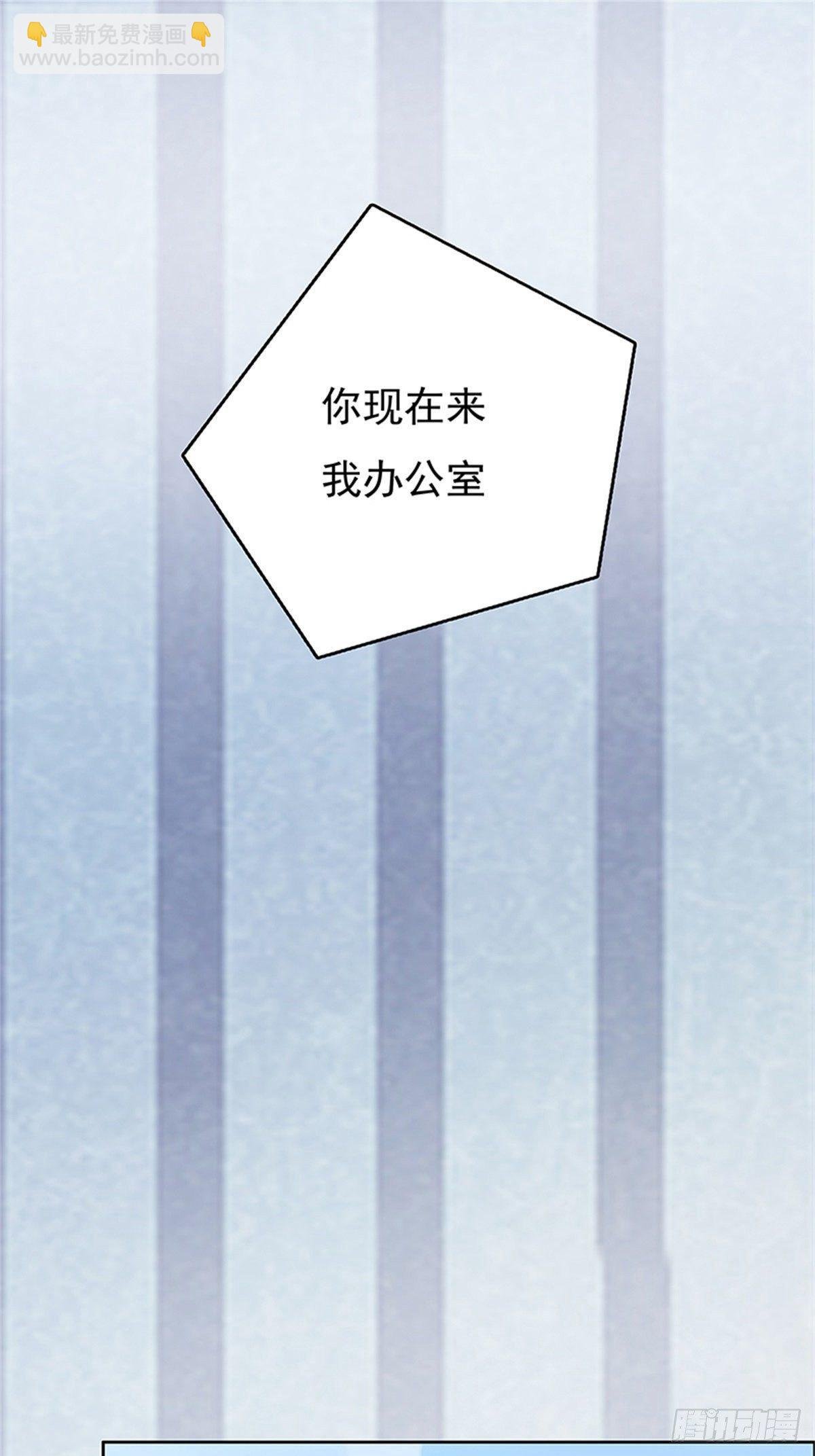 从现在开始成为我的未婚妻