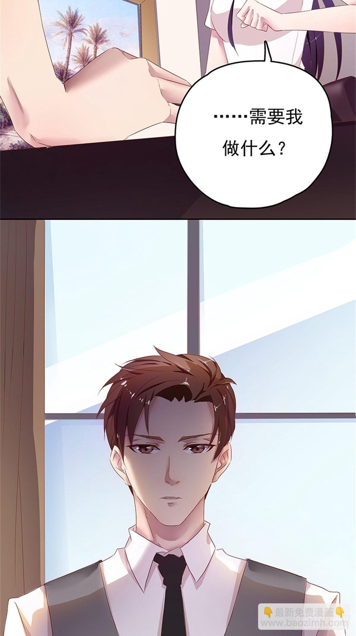 从现在开始成为我的未婚妻