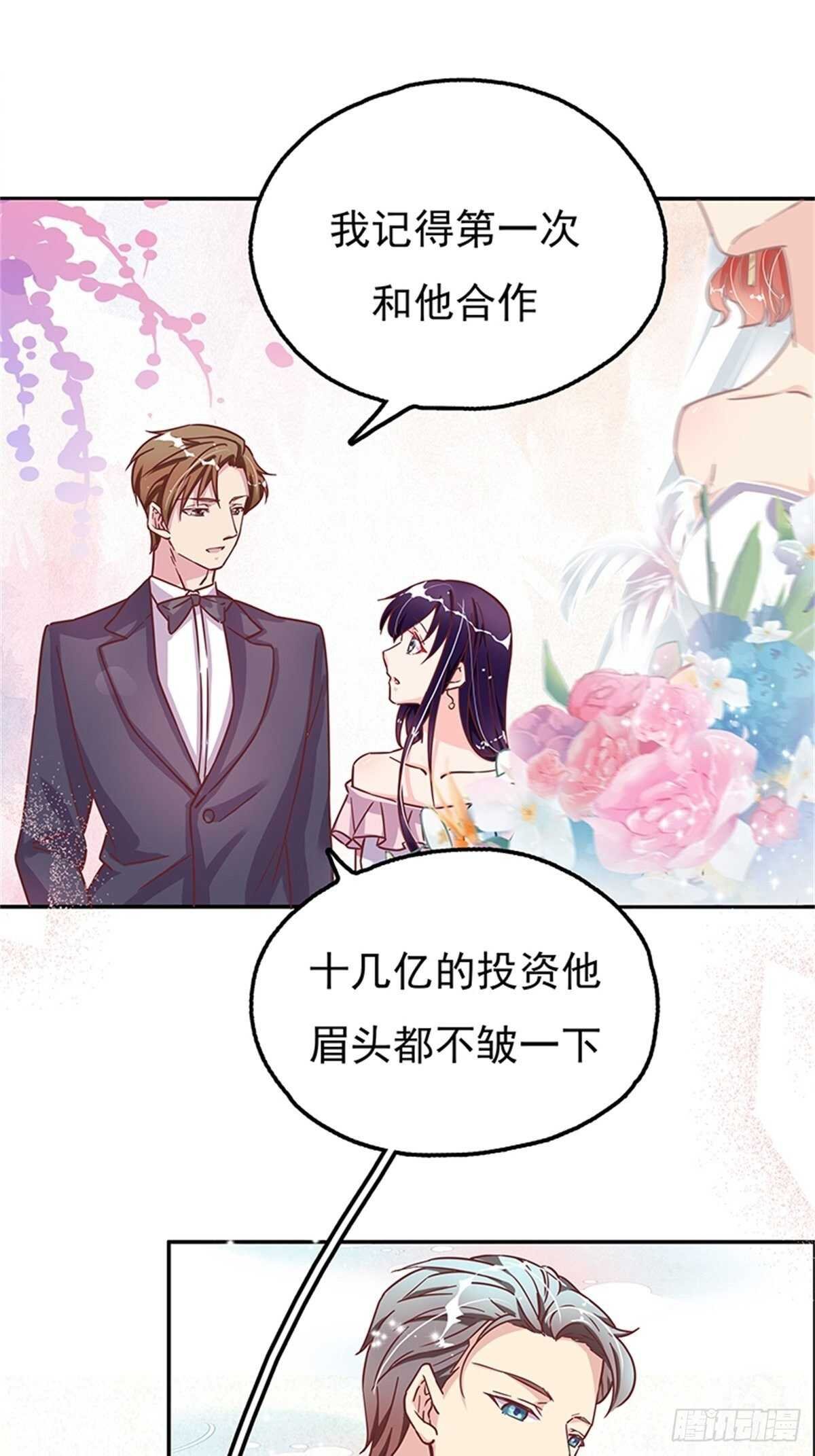 认认真真的谈一场恋爱