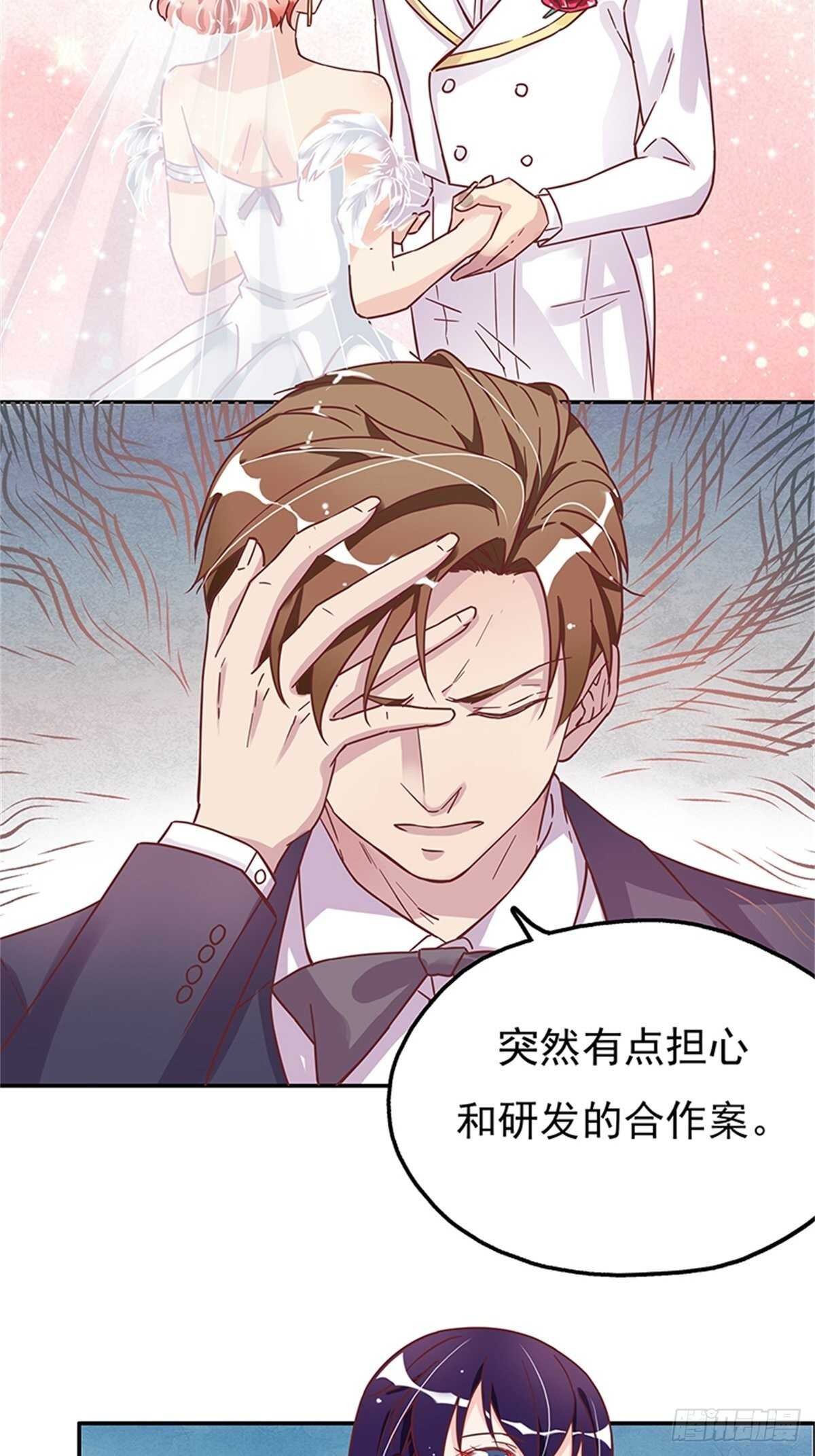 认认真真的谈一场恋爱
