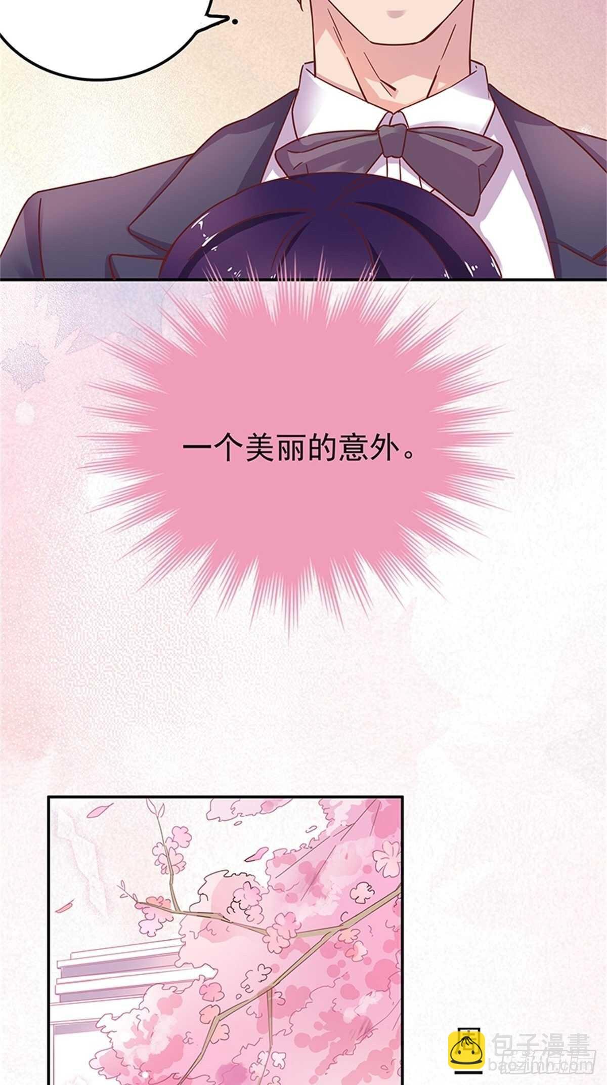 这只是一个美丽的意外