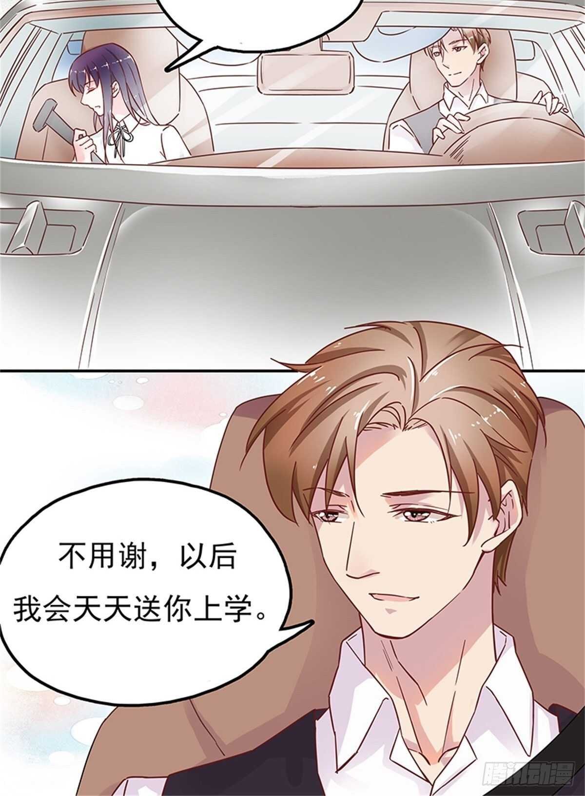 这只是一个美丽的意外