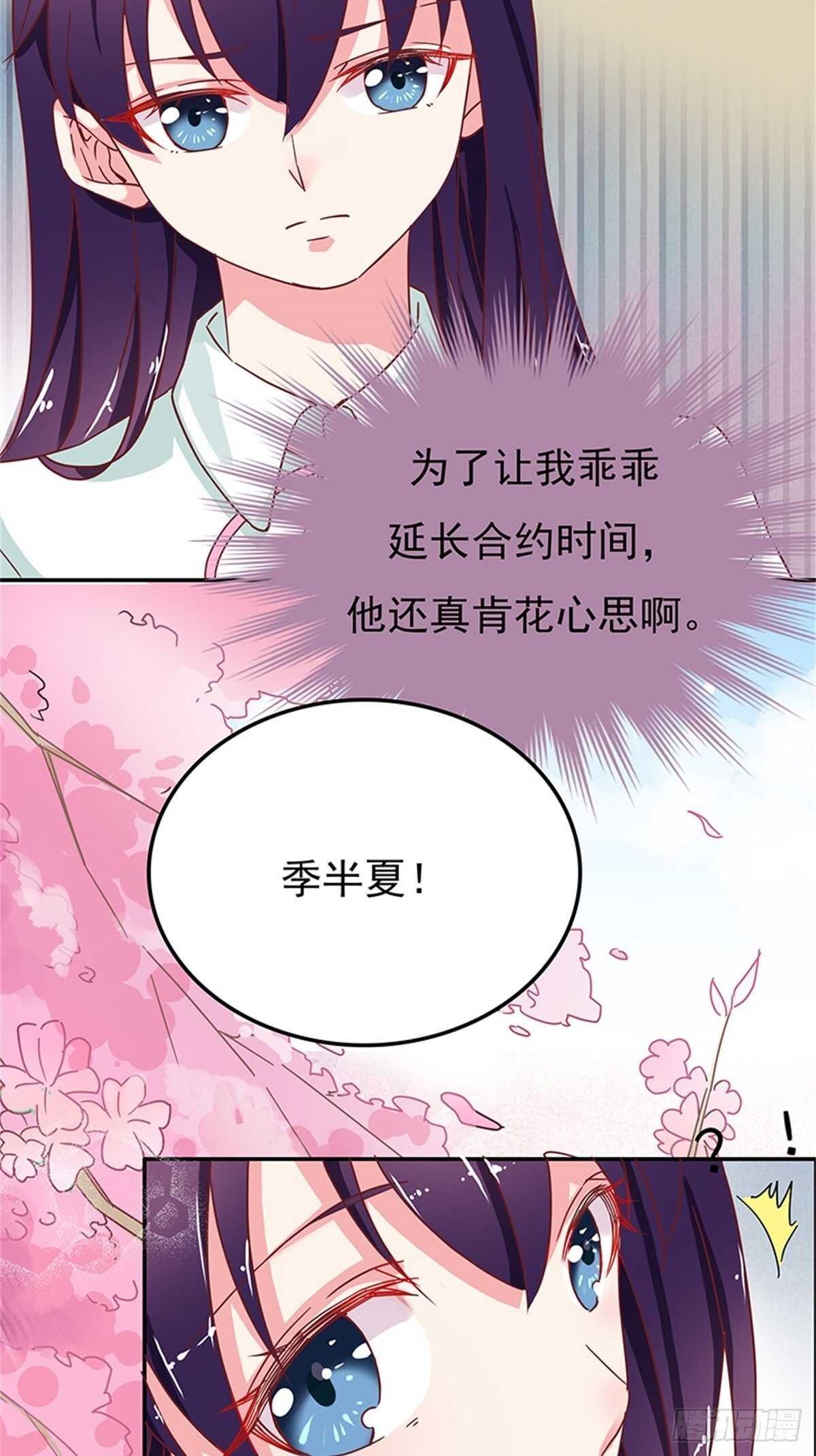这只是一个美丽的意外
