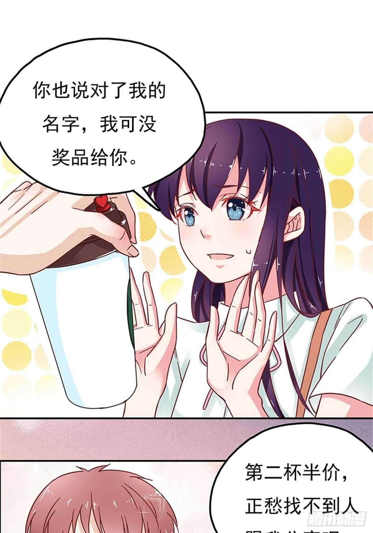 这只是一个美丽的意外