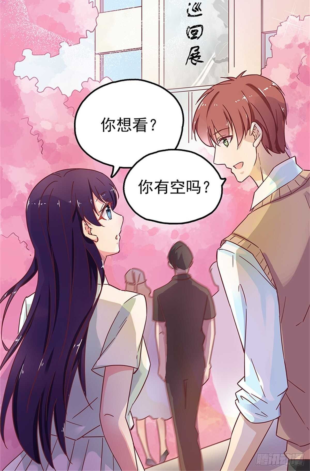 这只是一个美丽的意外