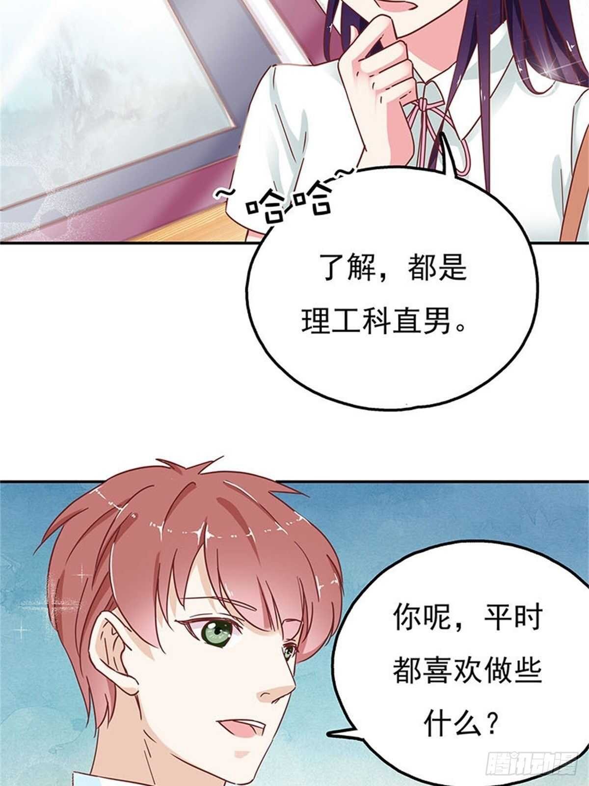 以后不许和他一起吃饭
