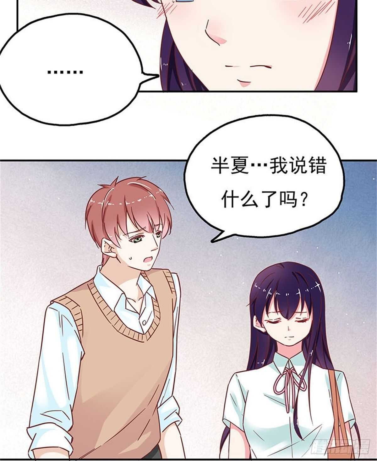 以后不许和他一起吃饭