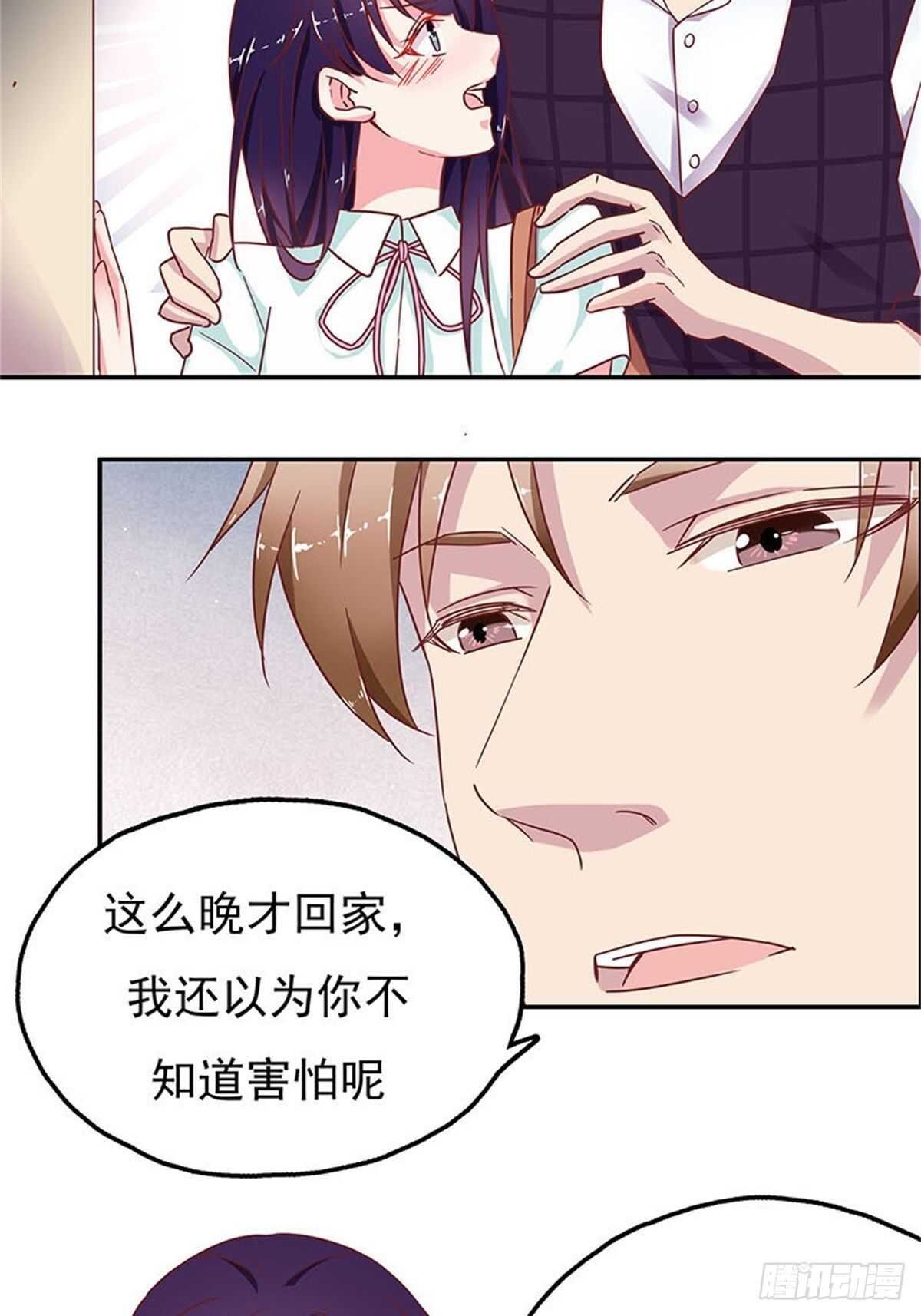 以后不许和他一起吃饭