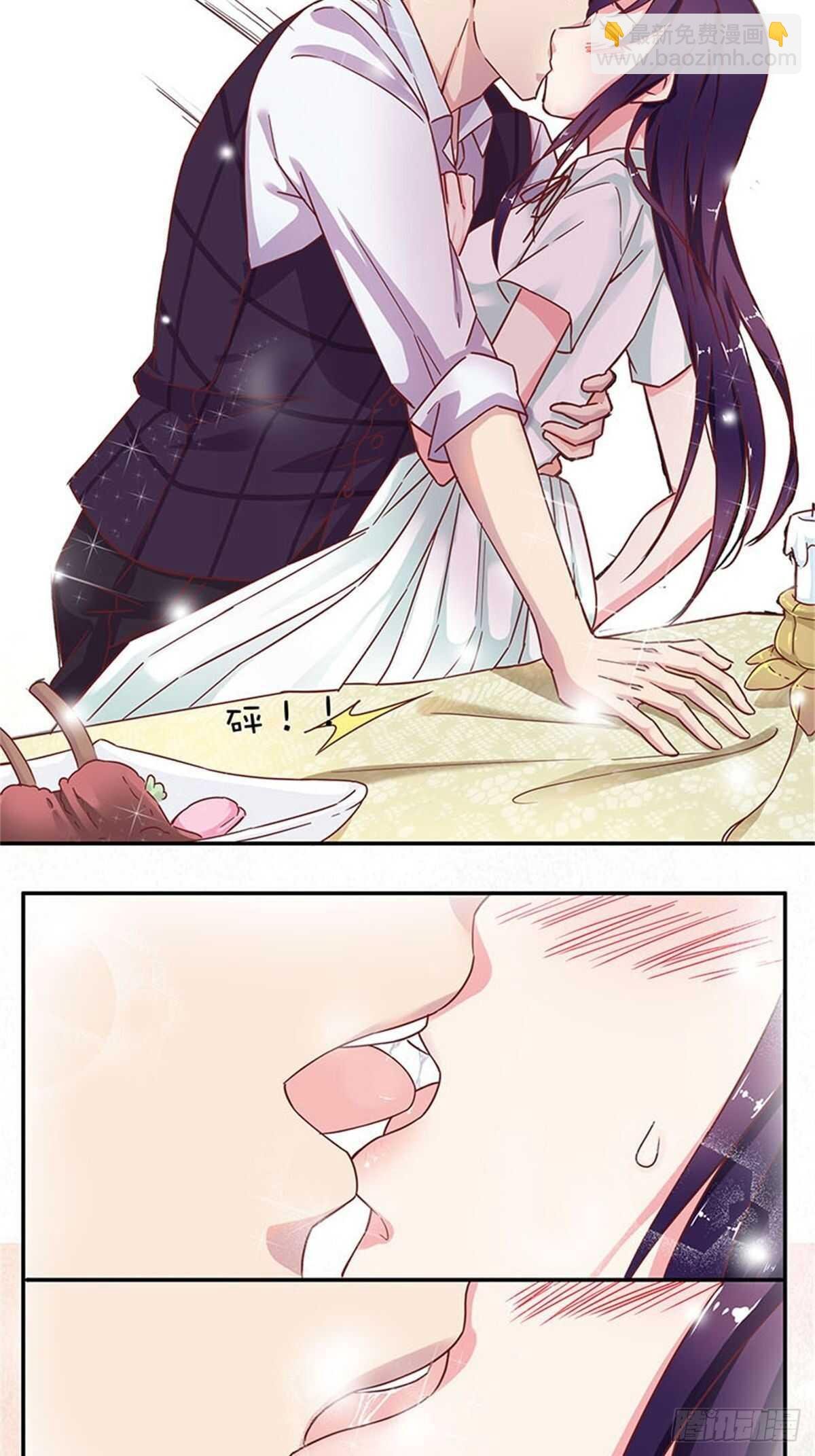 以后不许和他一起吃饭