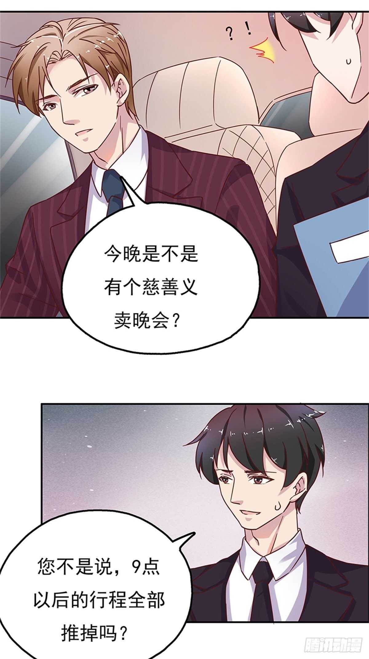 我们在家等你
