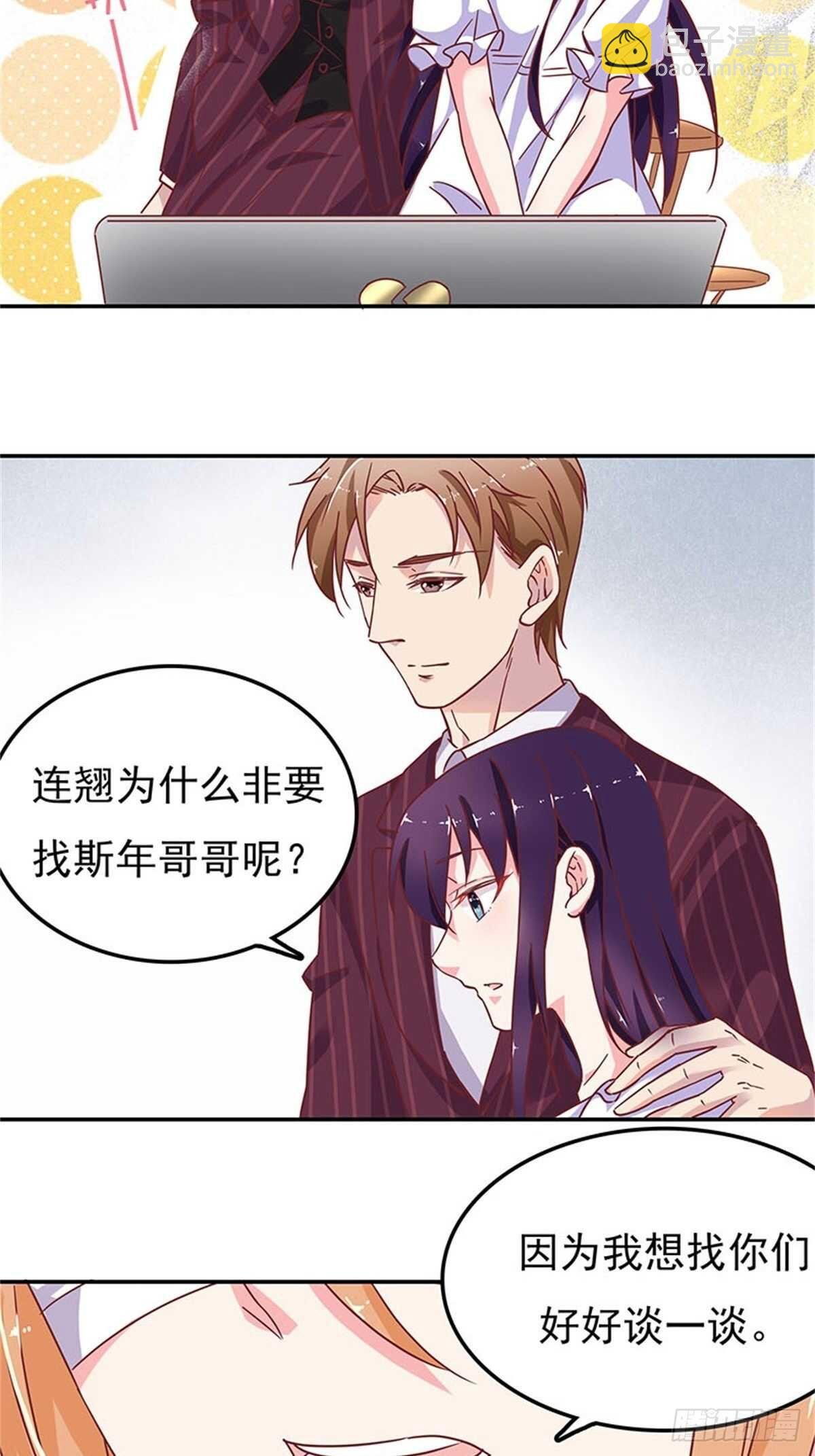 该不该说出真相