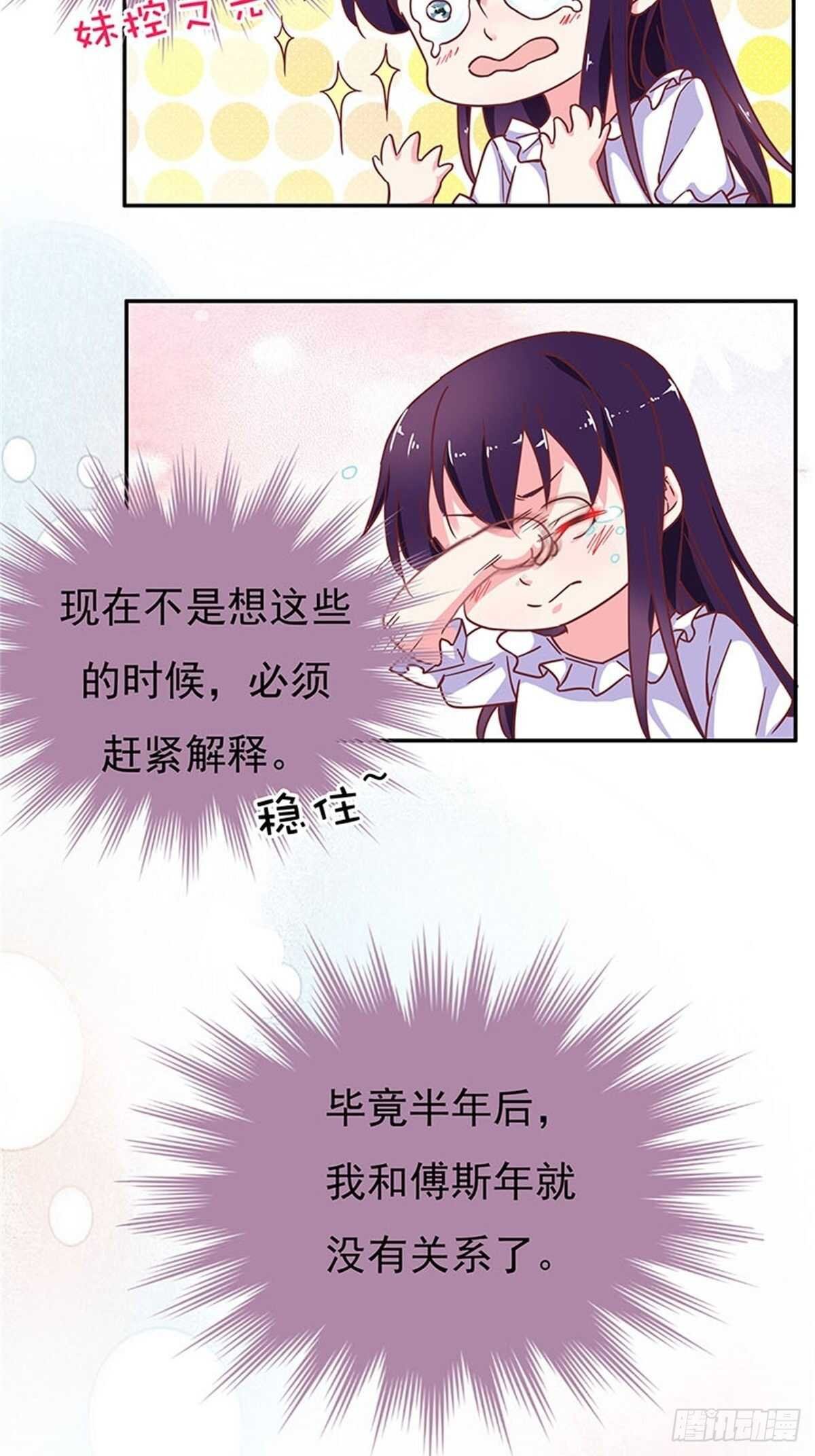 该不该说出真相