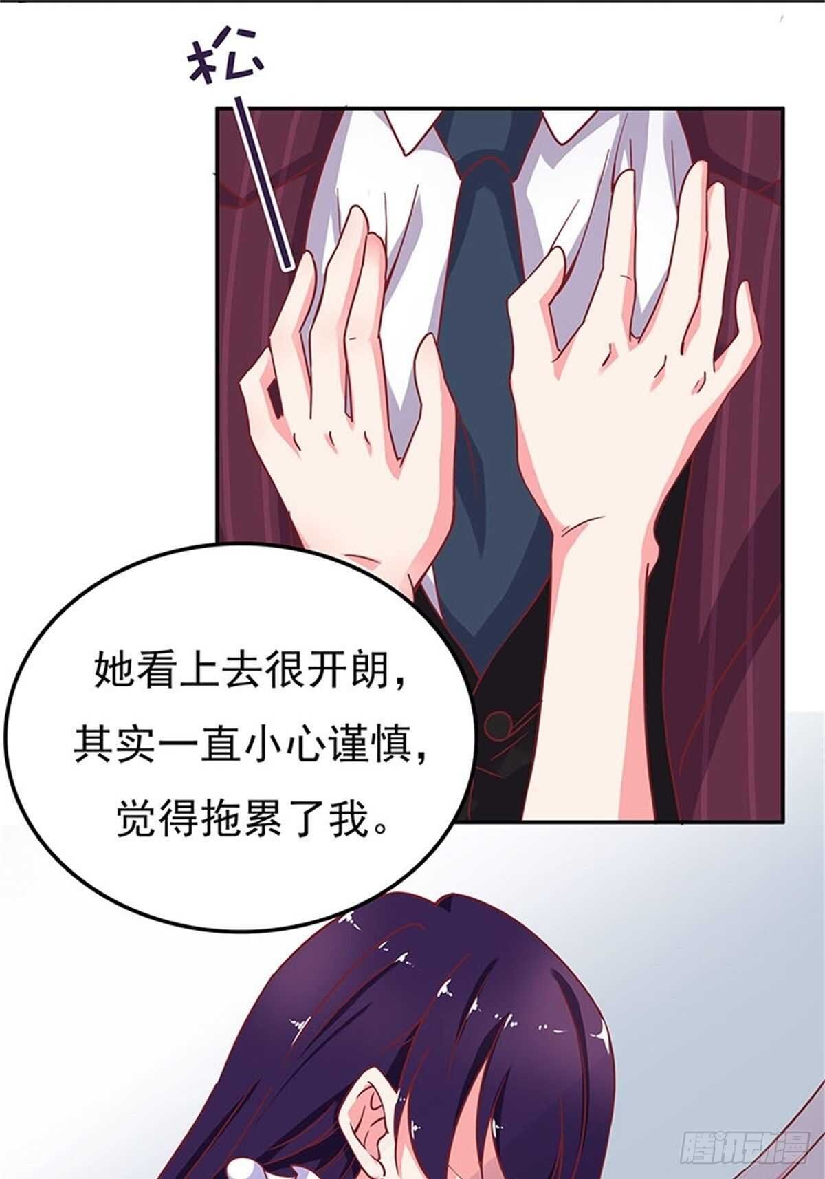 赔你的订婚旅行