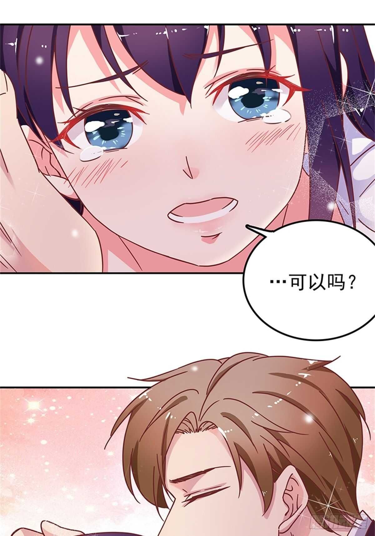 赔你的订婚旅行