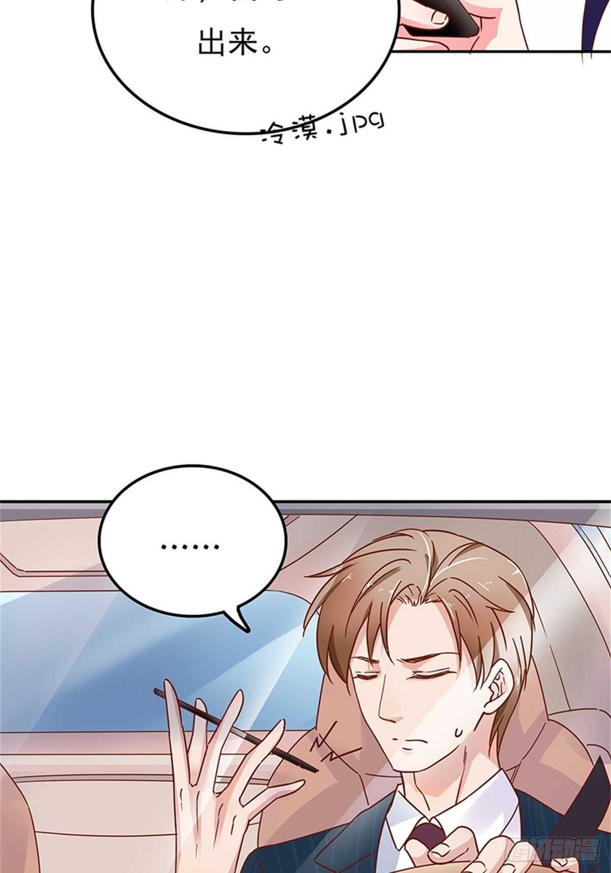 我只是想帮你