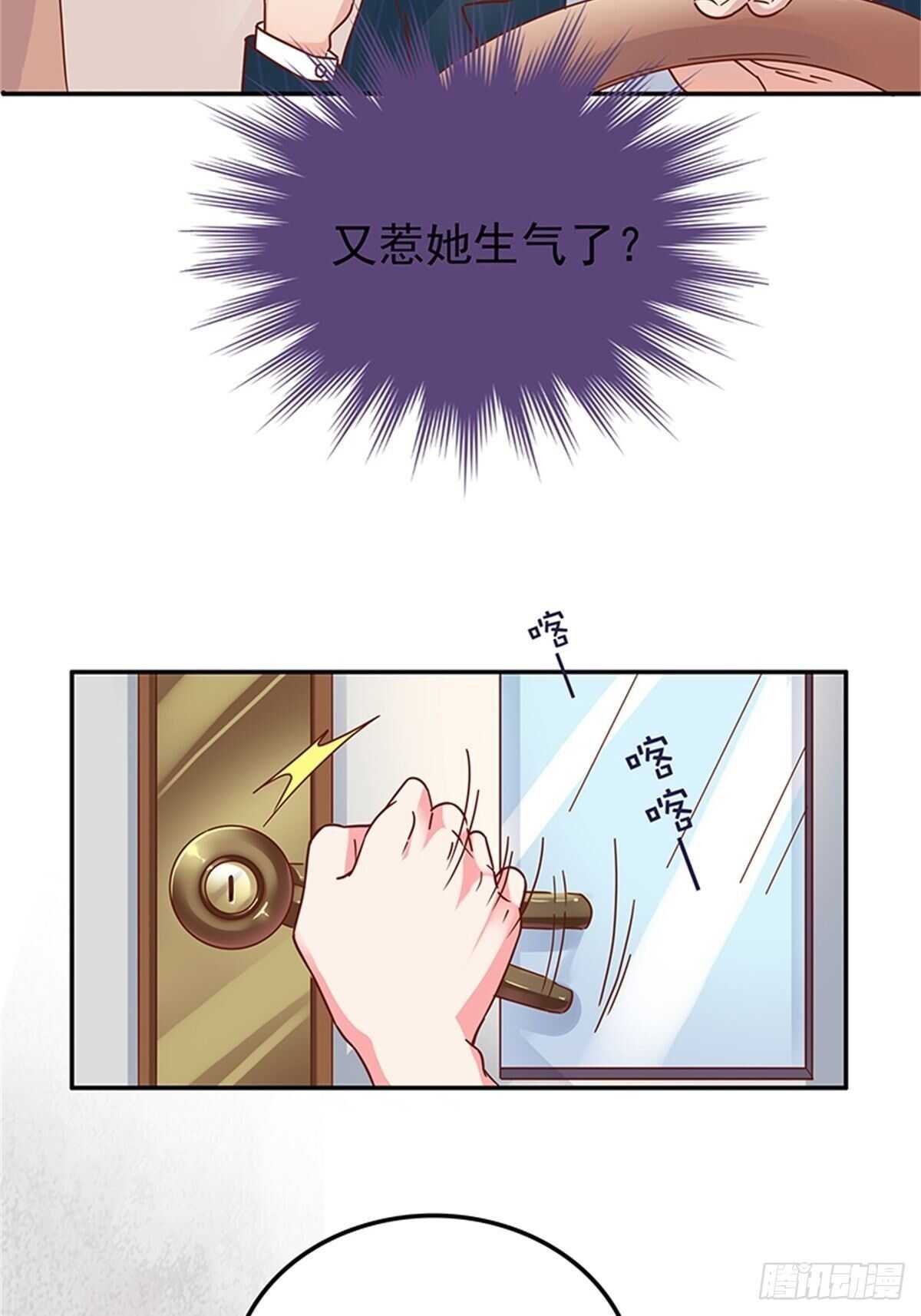 我只是想帮你