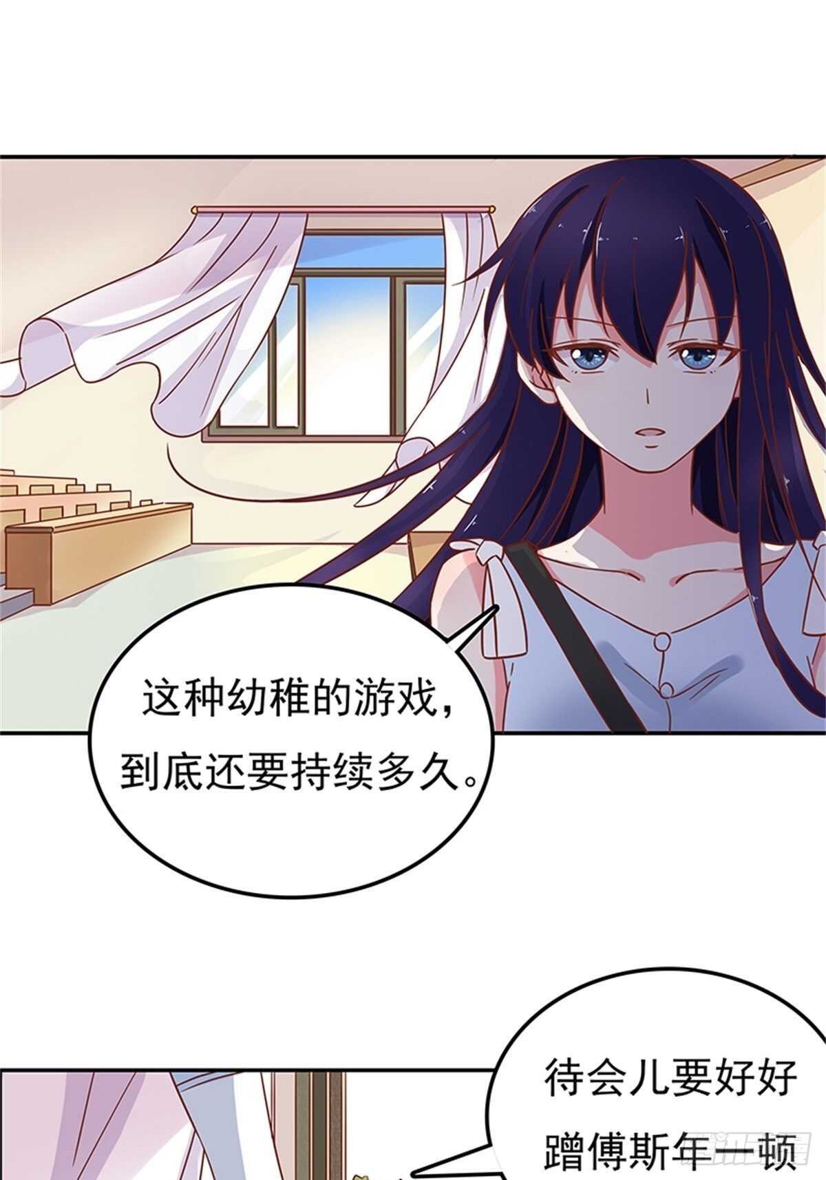 我只是想帮你