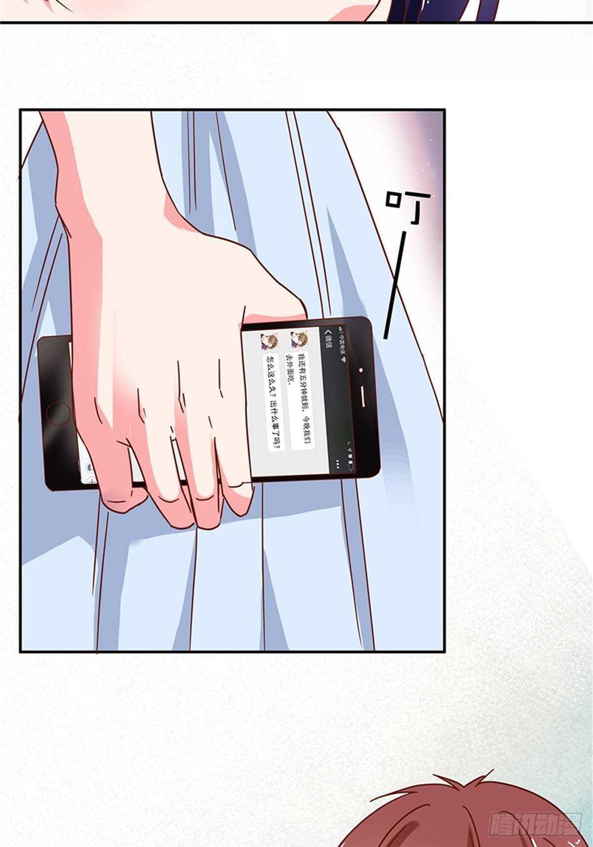 我只是想帮你