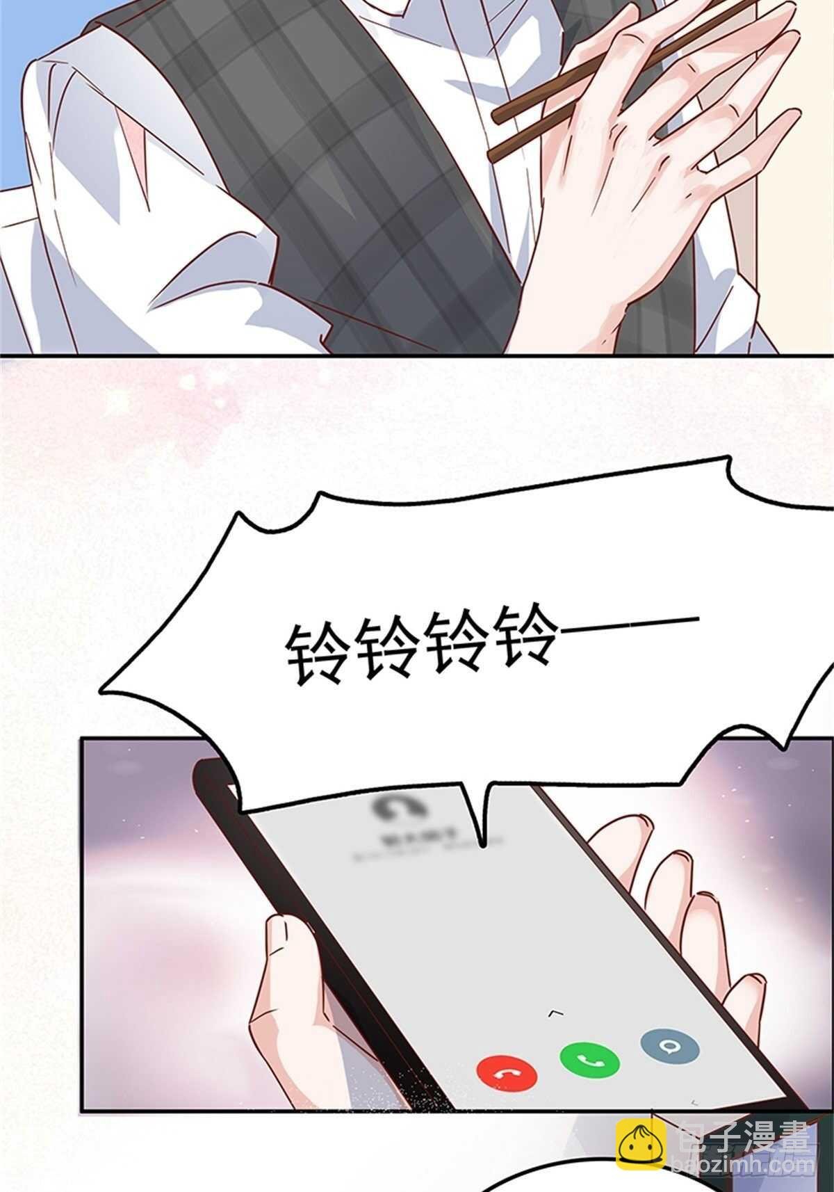 手机不见了