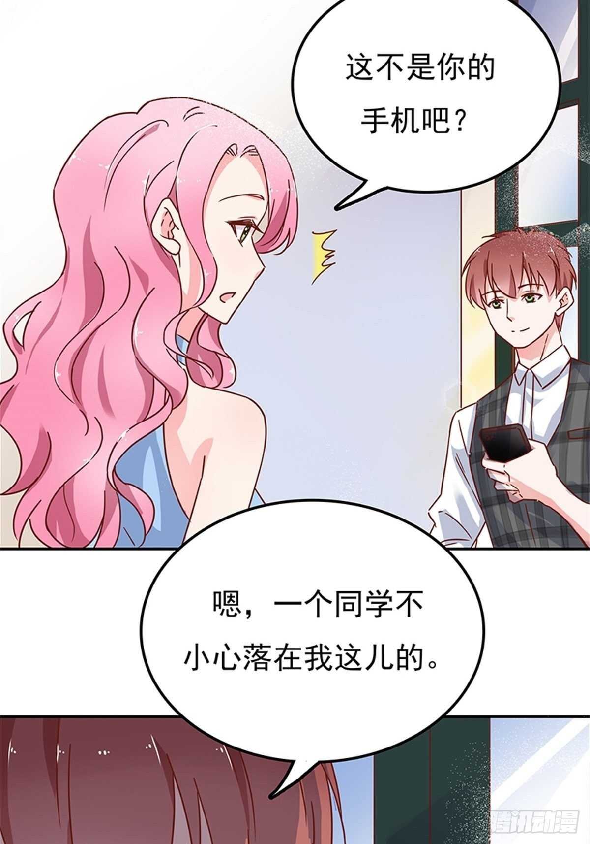 手机不见了