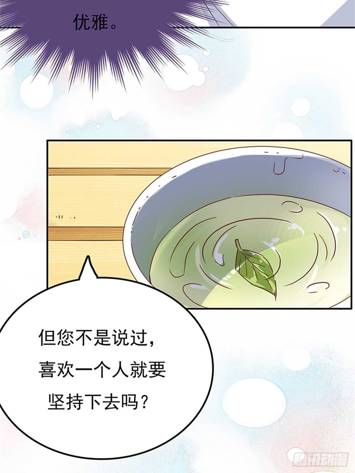 喜欢一个人就要坚持下去