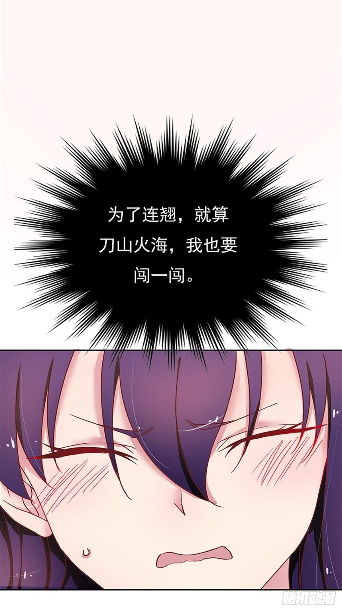 用你妹妹的眼睛做交易