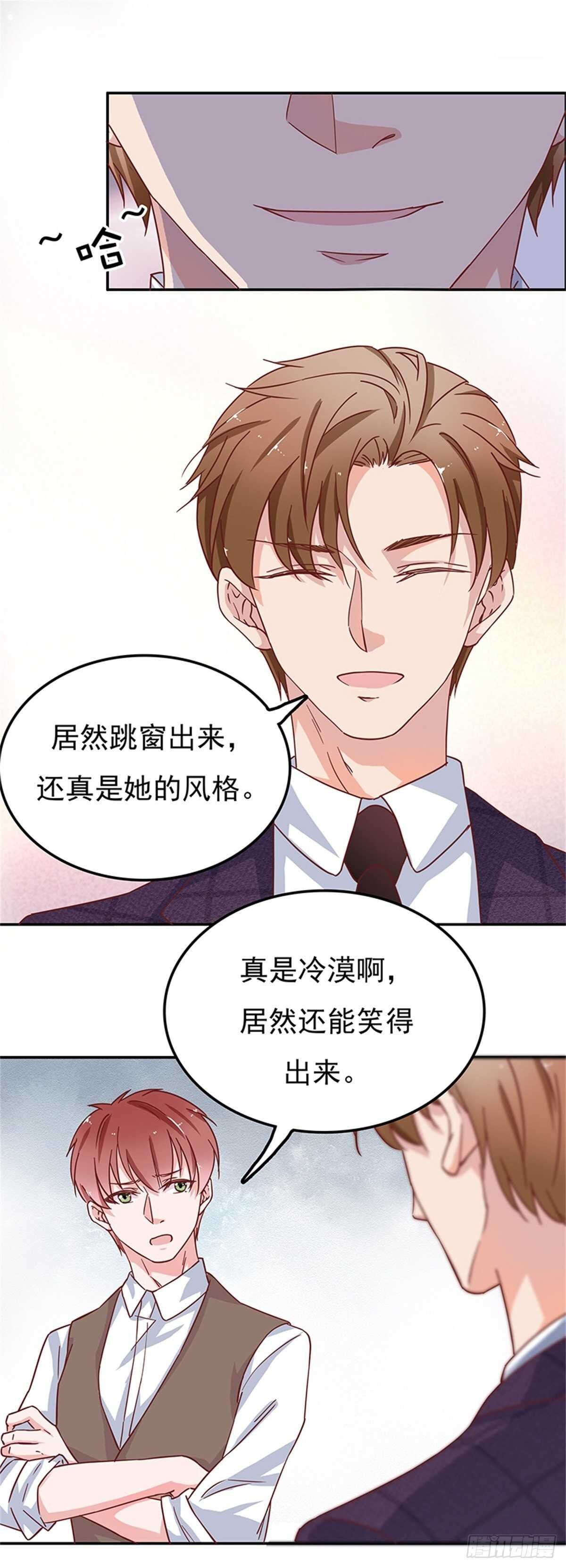 原来你是吃醋了