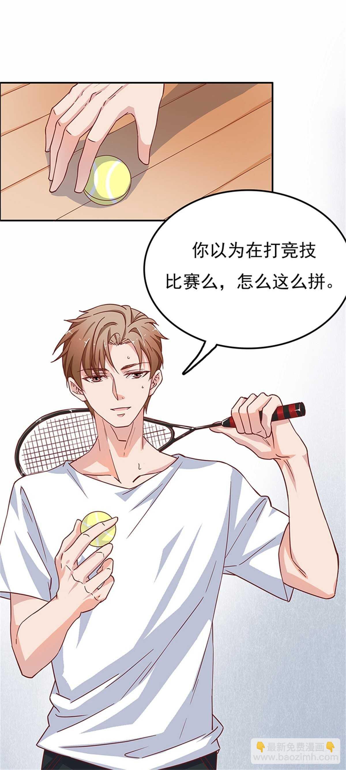 原来你是吃醋了