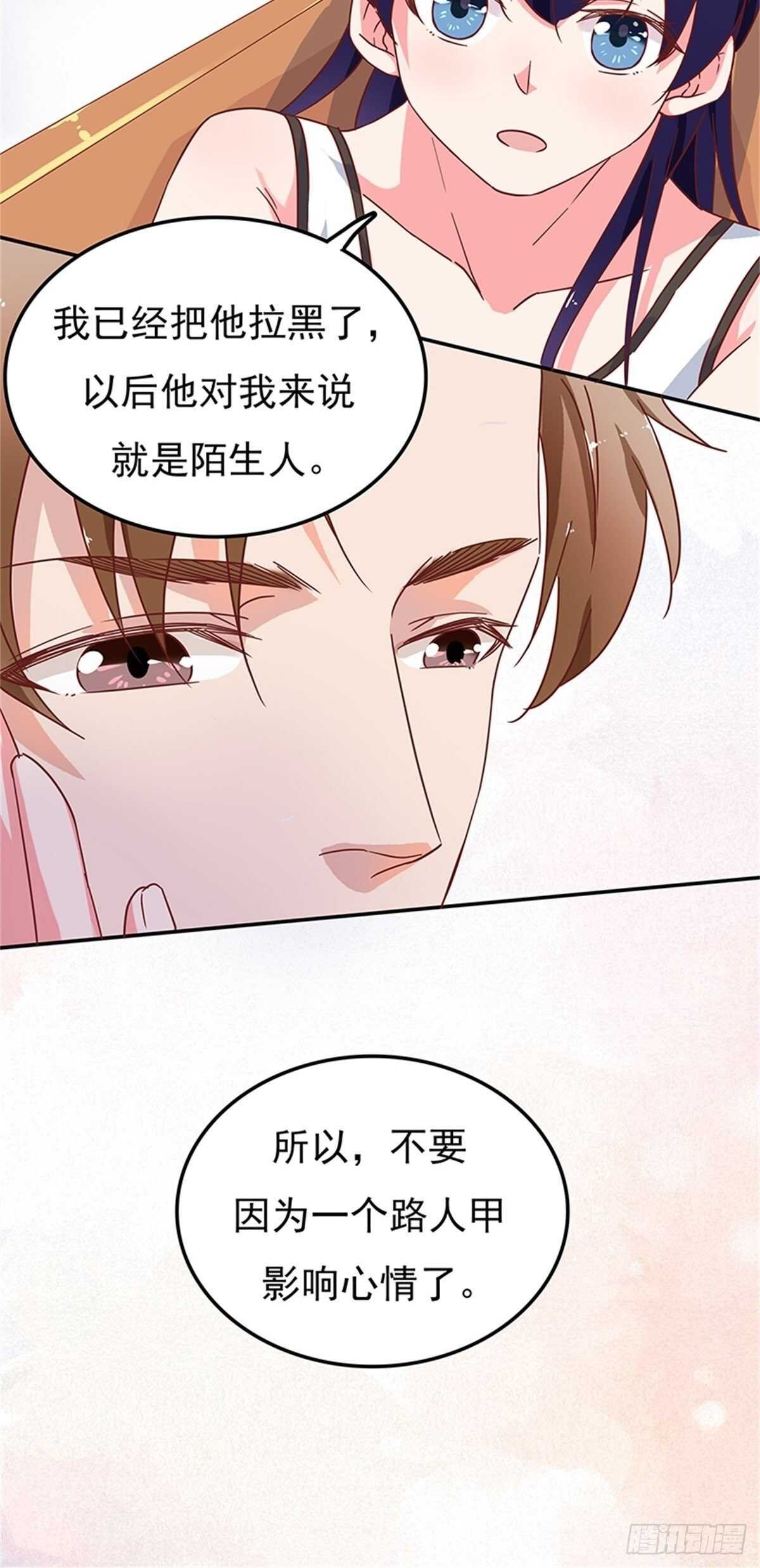 我会是你生命中的主角吗？