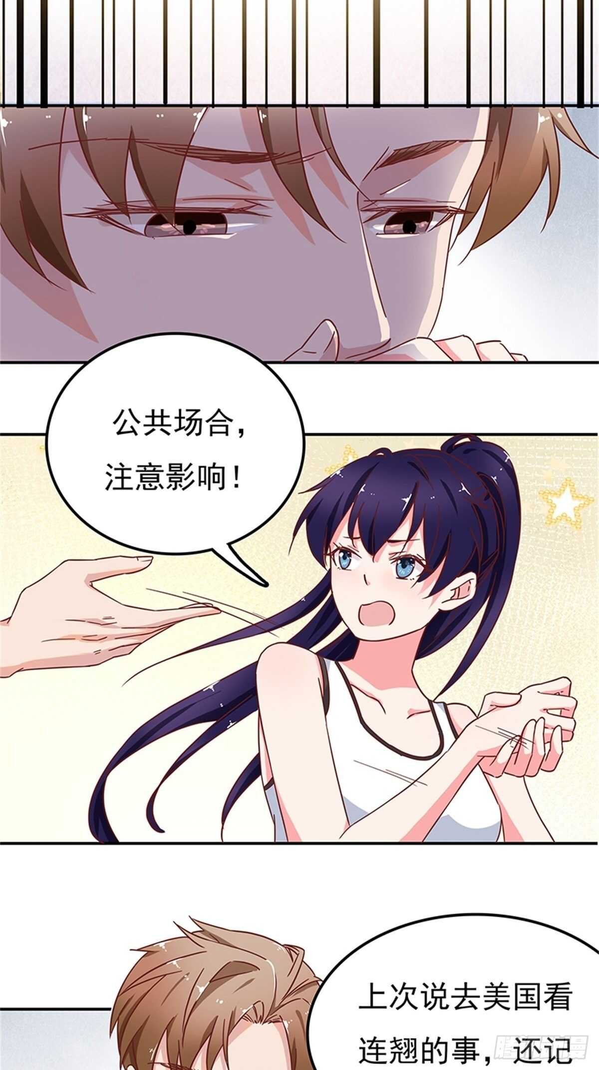 我会是你生命中的主角吗？