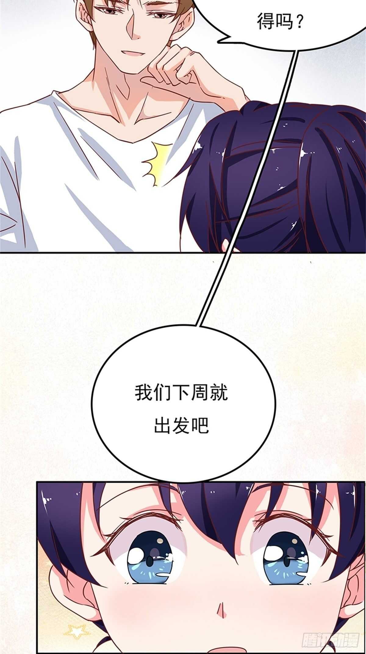 我会是你生命中的主角吗？