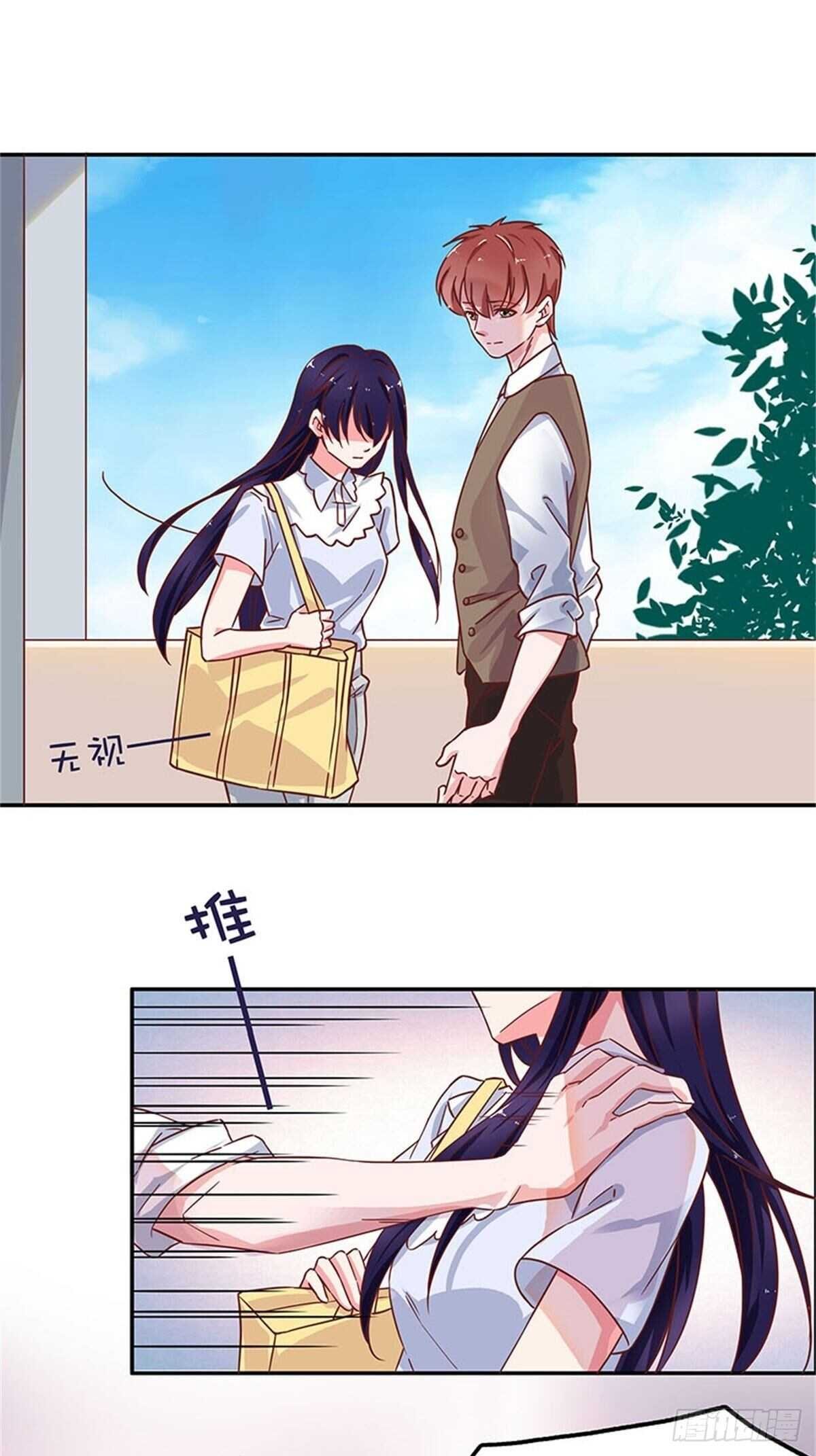 蜜月旅行