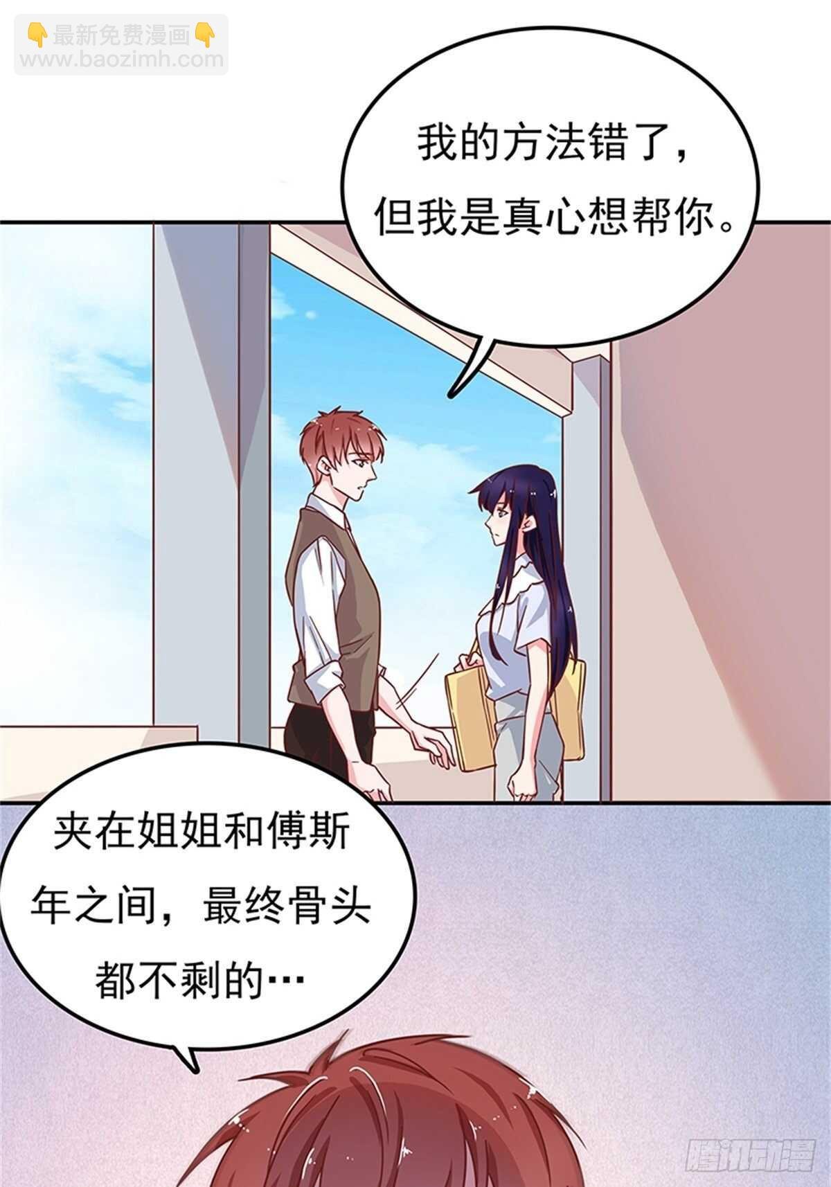 蜜月旅行