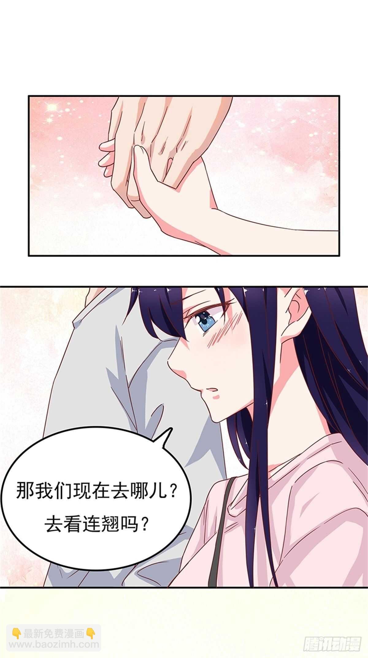 蜜月旅行
