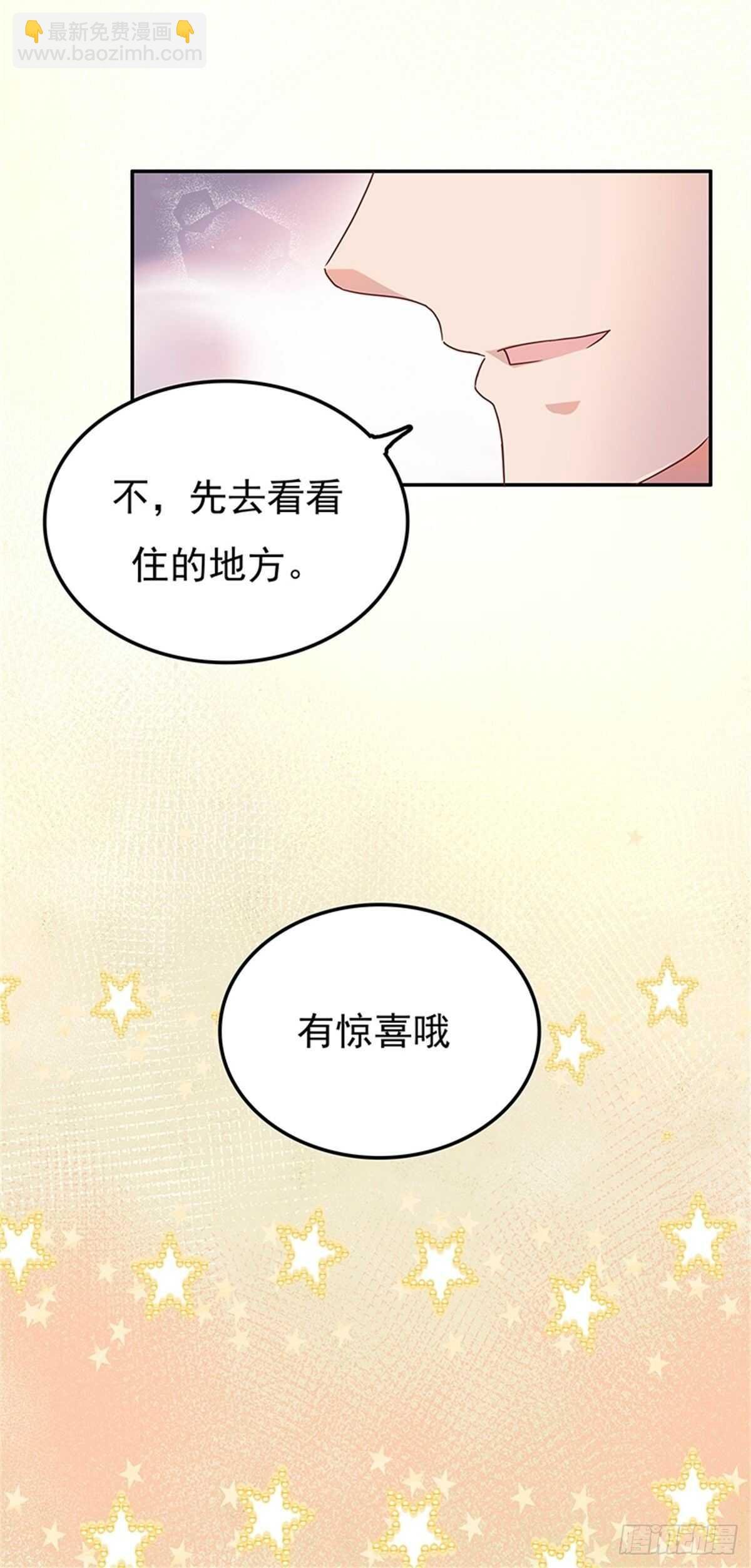 蜜月旅行