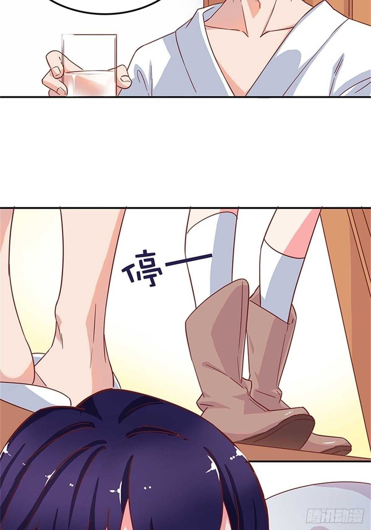 蜜月第一天的“惊喜”